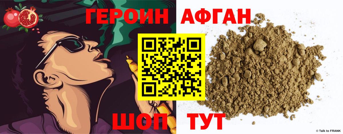 Новокубанск  Каннабис  Вход с VPN  MDMA  МЕФ кристаллы  КОКАИН 
