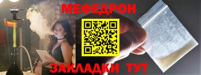 2c-b Шебекино