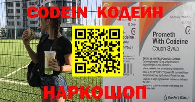 ГАЛЛЮЦИНОГЕННЫЕ ГРИБЫ Шахты
