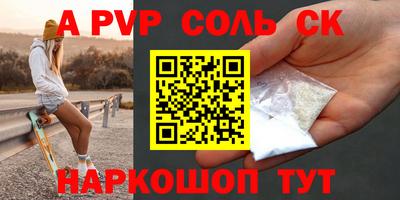 ГАЛЛЮЦИНОГЕННЫЕ ГРИБЫ Шахты