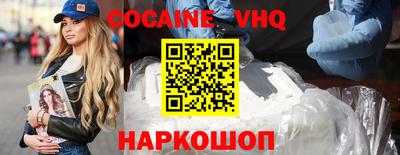 не бодяженный Шелехов