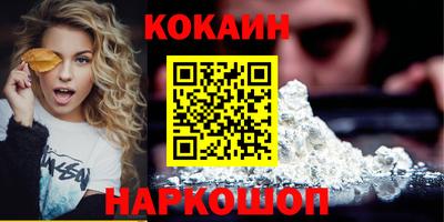 ГАЛЛЮЦИНОГЕННЫЕ ГРИБЫ Шахты