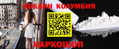 каннабис Ярцево