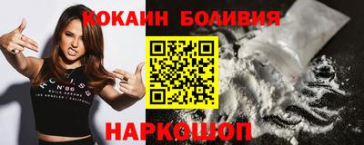 2c-b Шебекино