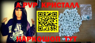 2c-b Шебекино