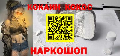 2c-b Шебекино