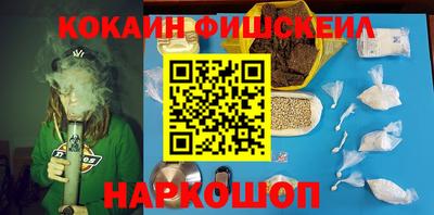 ГАЛЛЮЦИНОГЕННЫЕ ГРИБЫ Шахты