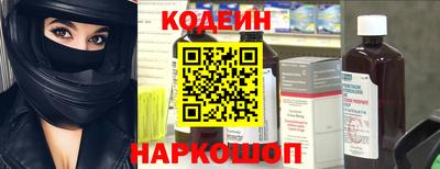 не бодяженный Шелехов