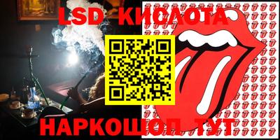 ГАЛЛЮЦИНОГЕННЫЕ ГРИБЫ Шахты