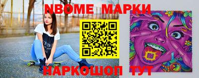 не бодяженный Шелехов