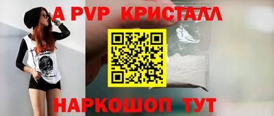 ГАЛЛЮЦИНОГЕННЫЕ ГРИБЫ Шахты