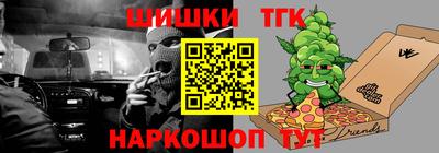 эйфоретик Янаул