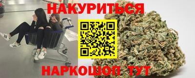 2c-b Шебекино