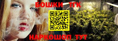не бодяженный Шелехов