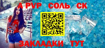 2c-b Шебекино