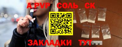 ГАЛЛЮЦИНОГЕННЫЕ ГРИБЫ Шахты