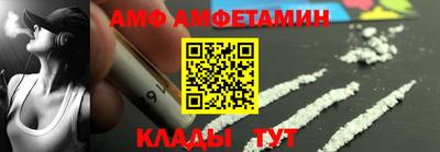 ГАЛЛЮЦИНОГЕННЫЕ ГРИБЫ Шахты