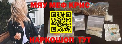 а пвп мука Ярославль