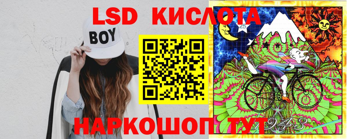 Марки NBOMe 1,5мг  Марки N-bome  Марки NBOMe 1,5мг  Новокубанск  Вход с VPN 