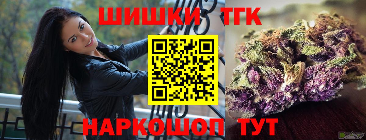 Марихуана Ganja Новокубанск