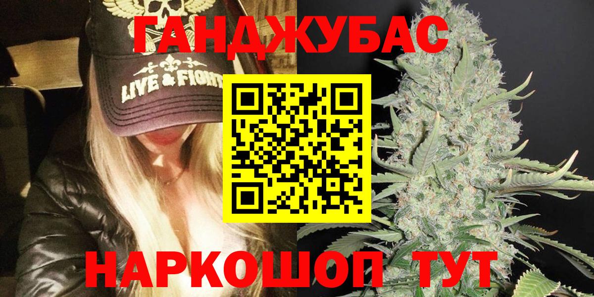 Шишки марихуана White Widow  Вход с VPN  Канабис VHQ  Шишки марихуана ГИДРОПОН  Новокубанск 
